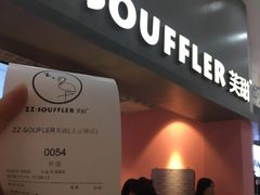 -狐狸和向日葵(北京路店)