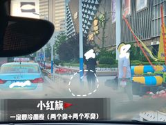-小红旗臭豆腐炸冷面(万达店)
