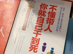 -西西弗书店(城西银泰城店)