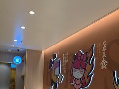 -豪享来(我格广场店)