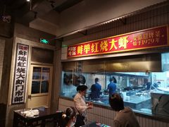 -阿财老铺·老蚌埠龙虾城(华夏总店)