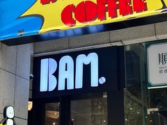 门面-Dogi&kiki Coffee(中心商务大厦店)