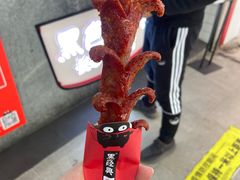 -黑色经典臭豆腐·长沙鲜食商店(坡子街店)