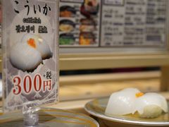 -大起水产回转寿司(道顿堀店)