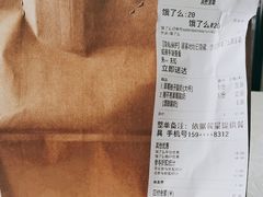 -宝珠奶酪(闵行仲盛店)