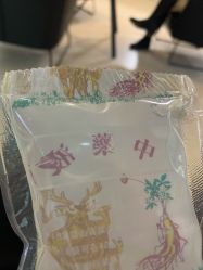 体验后-石家庄苏亚美联臣医疗美容医院