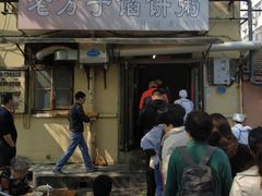 -老方子馅饼粥(台东店)