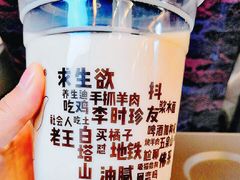 -放哈·甜醅子奶茶创造者(正宁路店)