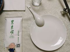 -东来顺饭庄(新源里店)
