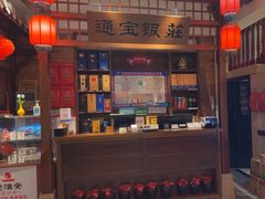 -老淮安·淮安菜(淮阴区店)