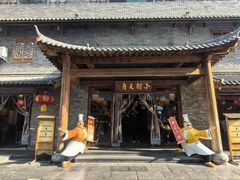 -小街天府(西工小街店)
