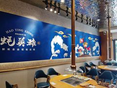 大堂-蚝英雄·自助烤蚝(高新店)