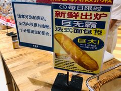 -都恩客(高岛屋百货店)