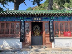 -圣莲山风景区