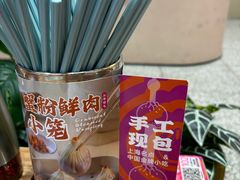 -小杨生煎(深圳岗厦北店)