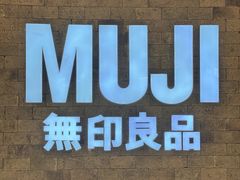 -MUJI无印良品(金狮广场店)