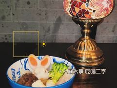 -柚下次·关东煮