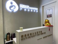 -涌泉妈咪树通乳·产后恢复