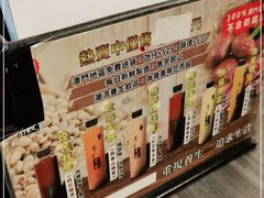 -新记美食(关闸店)