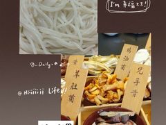 -双桥园·云南过桥米线(古城南门店)