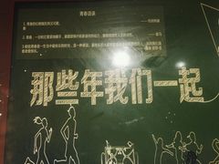 景观位-龙虾风暴(松江店)