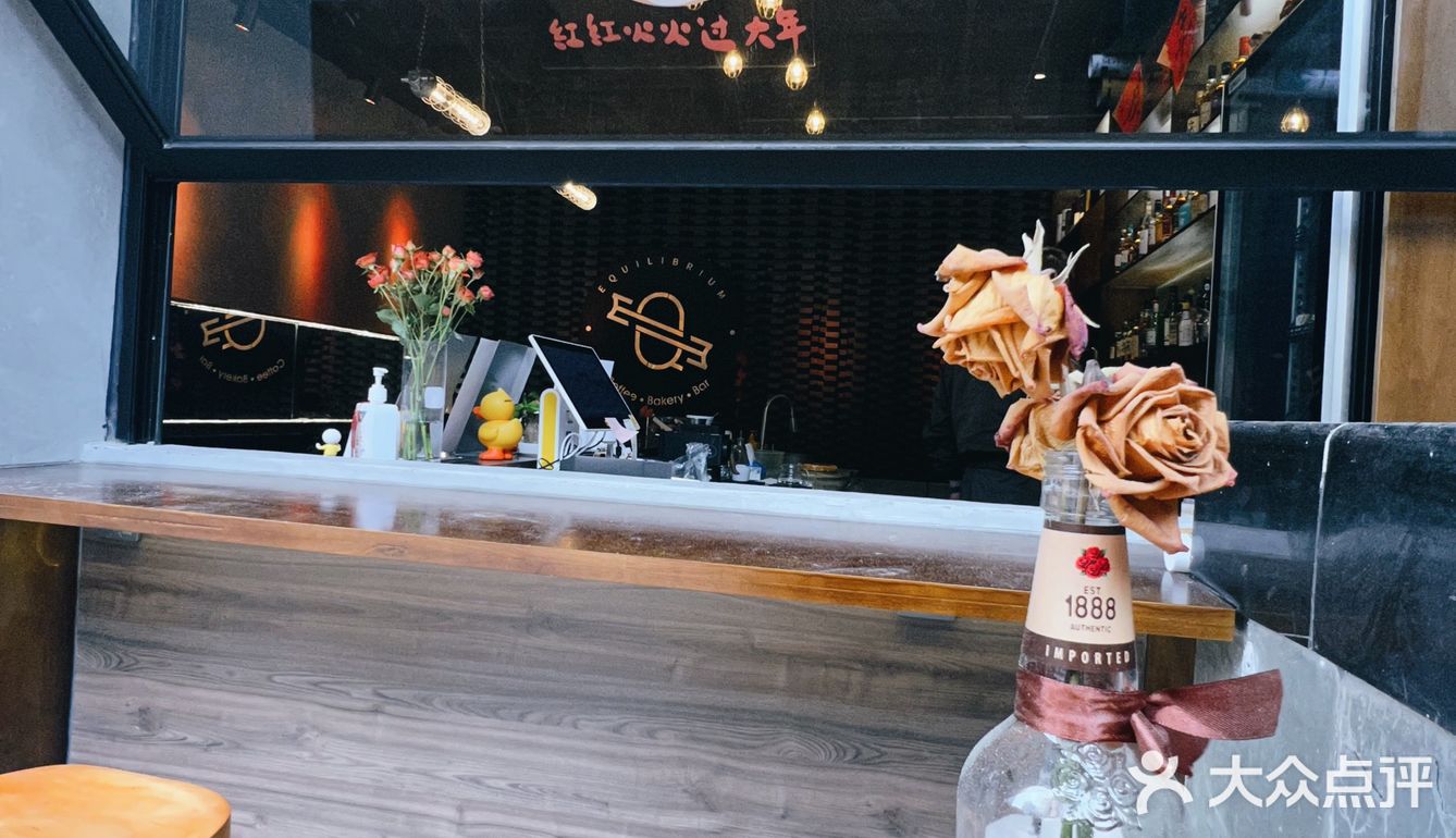 EQ’M Coffee&Bar｜从早到晚陪住你🤎