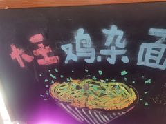 -大王油茶(二厂文创公园店)