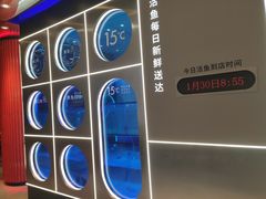 -鱼酷活鱼烤鱼(恒隆广场店)