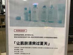 -MUJI无印良品(星光68广场店)