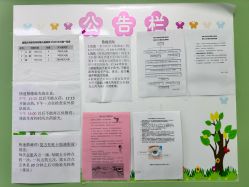 -首都儿科研究所附属儿童医院