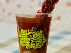 -桂桂茶(恒基名人店)