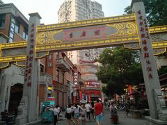 -吉庆街美食广场