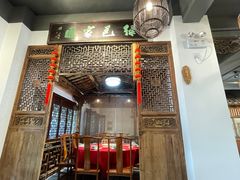 -湖鲜楼