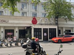-大鸭梨烤鸭(甘家口店)