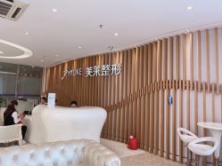-深圳美莱医疗美容医院