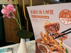 -雀蓝川菜(奥体广场店)