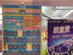 -LLJ夹机占(正佳广场店)