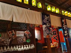 门面-醉虎传(南锣鼓巷店)