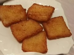 炸年糕-翠茗农庄土菜馆(天目湖店)