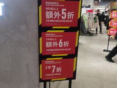 -Adidas(东荟城店)