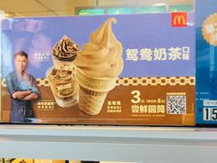 -麦当劳(东直门外大街店)