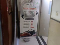 -国医整脊馆(武夷路店)