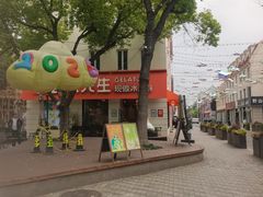 -美兰湖景区