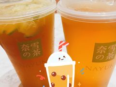 -奈雪的茶(新天地广场PRO店)