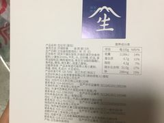 -好利来(亦庄国融店)