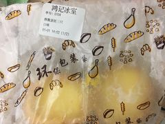 -香港鸿记冰室