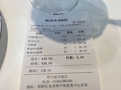 账单-黑天鹅蛋糕(安贞店)
