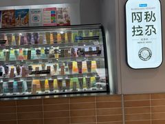 -Blueglass酸奶(华贸购物中心店)