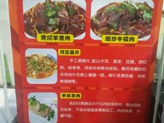 -兰州马子禄牛肉面(文景公园店)