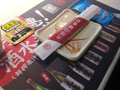 -元通寿司(东骏店)